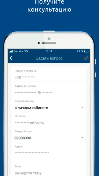 Скриншот 5/6