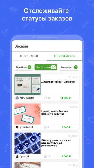 Скриншот 7/8