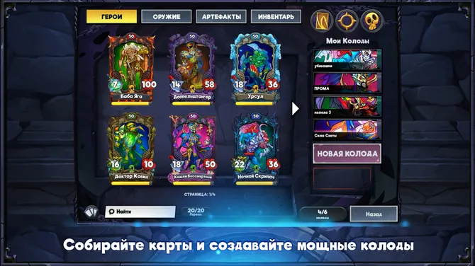 Скриншот 5/9