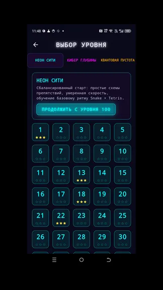 Скриншот 4/5