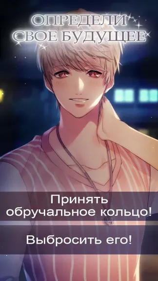 Скриншот 2/7