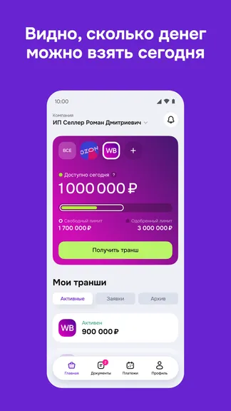 Скриншот 3/5
