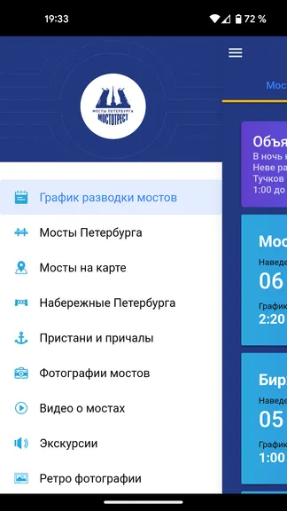 Скриншот 1/6