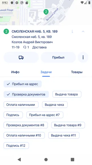 Скриншот 4/4