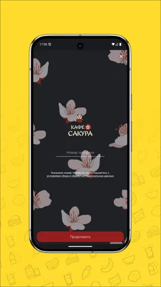 Скриншот 2/5