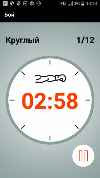 Скриншот 2/4