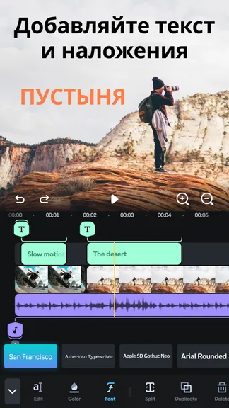 Скриншот 3/5