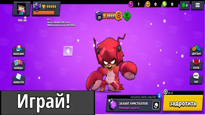 Скриншот 1/3