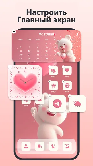 Скриншот 1/7