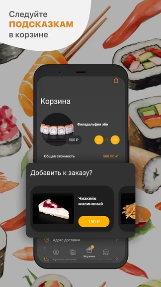 Скриншот 3/5