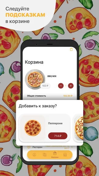 Скриншот 3/5