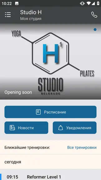 Скриншот 2/6