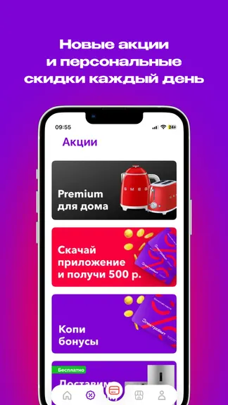 Скриншот 3/4