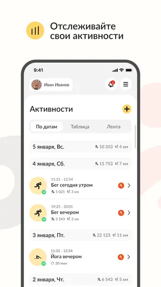Скриншот 3/9