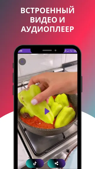 Скриншот 8/9