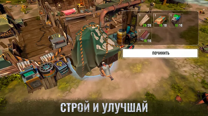 Скриншот 7/8