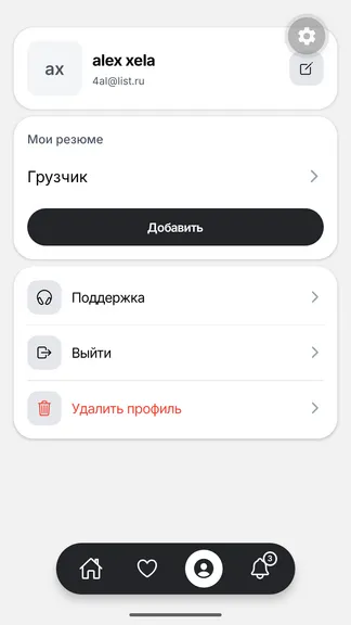 Скриншот 2/4