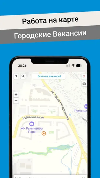 Скриншот 3/4