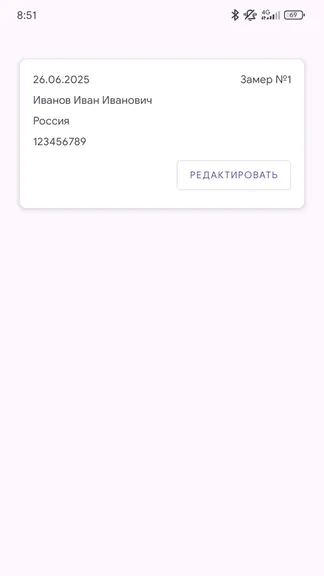 Скриншот 4/10