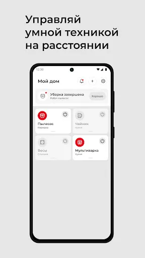 Скриншот 1/3