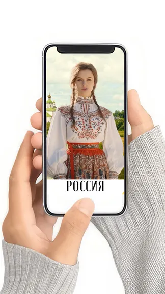 Скриншот 1/3