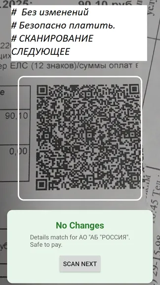 Скриншот 6/8