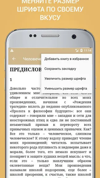 Скриншот 2/5