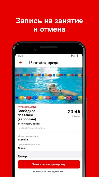 Скриншот 3/4