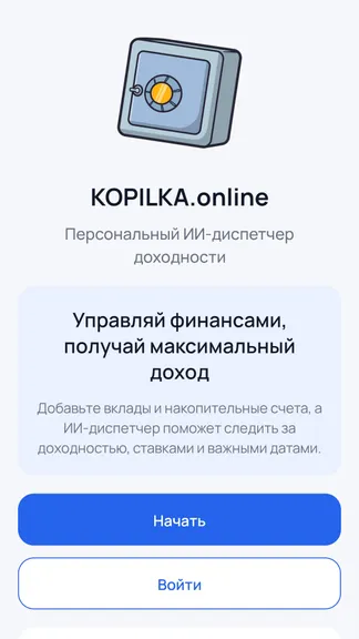 Скриншот 1/10