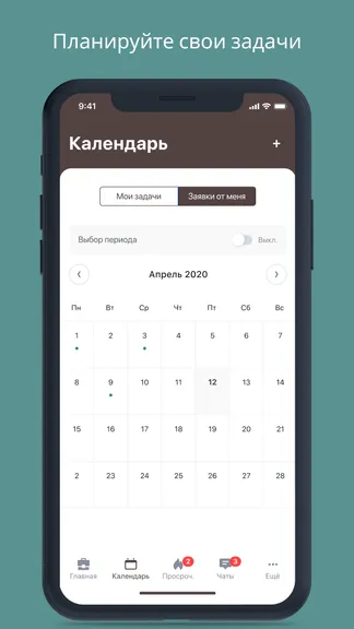 Скриншот 3/6
