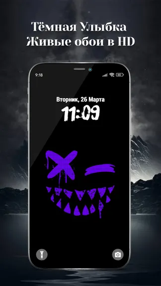 Скриншот 2/7