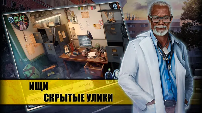 Скриншот 4/6