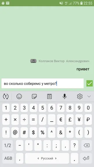 Скриншот 3/5