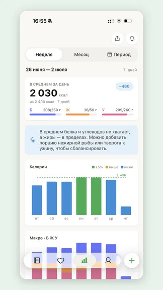 Скриншот 2/4