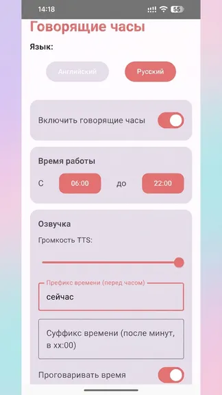 Скриншот 1/2
