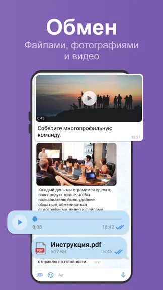 Скриншот 3/6