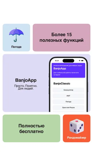 Скриншот 1/6