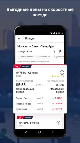 Скриншот 1/3