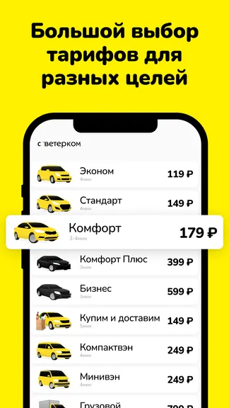 Скриншот 3/7
