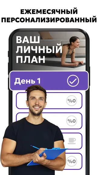 Скриншот 2/8