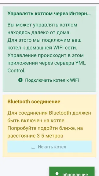 Скриншот 2/2
