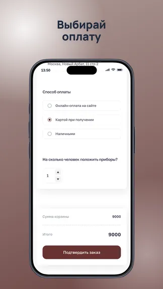 Скриншот 3/4