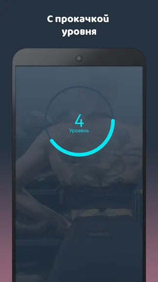 Скриншот 2/4