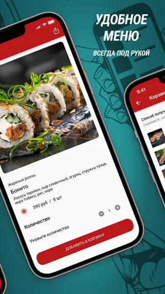 Скриншот 2/3