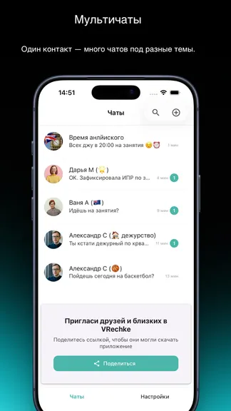 Скриншот 1/3