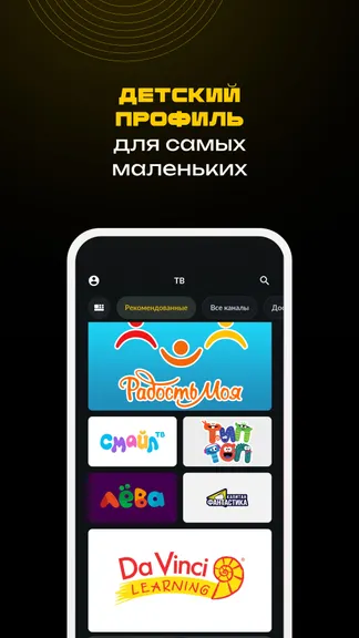 Скриншот 4/7