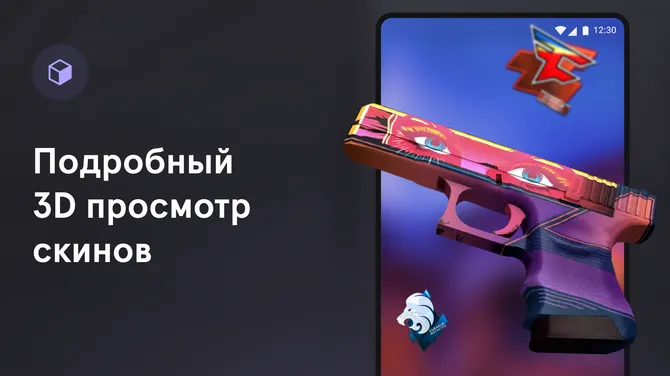 Скриншот 6/6