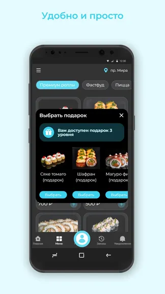 Скриншот 3/3