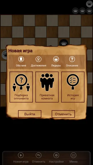 Скриншот 5/8