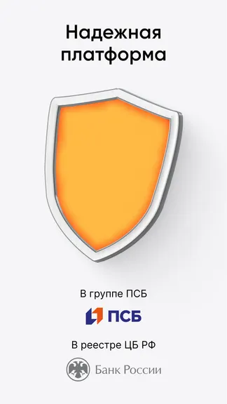 Скриншот 1/5